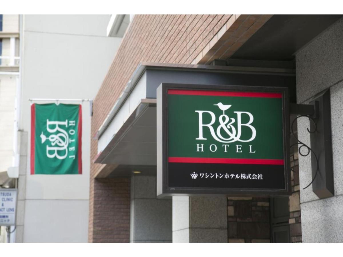 R&B Hotel Kobe Motomachi - Vacation Stay 15387V Bagian luar foto